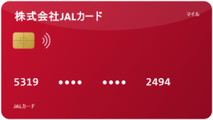 JALカード：2026年の口コミ、マイルは貯まる？