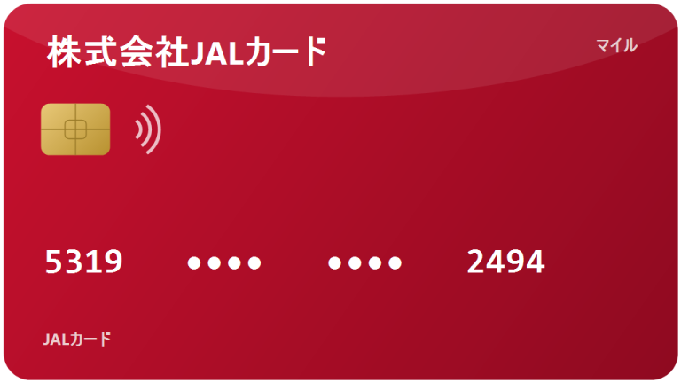 JALカード：2026年の口コミ、マイルは貯まる？
