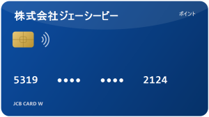 JCBカードW：2026年の口コミ・評判、申し込む価値ある？