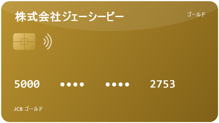 JCBゴールド：2026年の評価、特典とラウンジを検証
