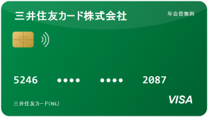 三井住友カード（NL）：2026年の評価、実際どうなの？