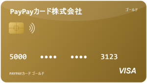 PayPayカード ゴールド：2026年の評価、還元率は最強か？