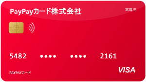 PayPayカード：2026年の実力を検証、還元率は？
